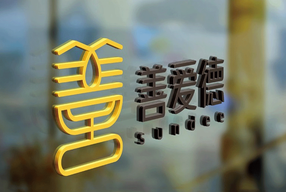 石家庄logo设计公司
