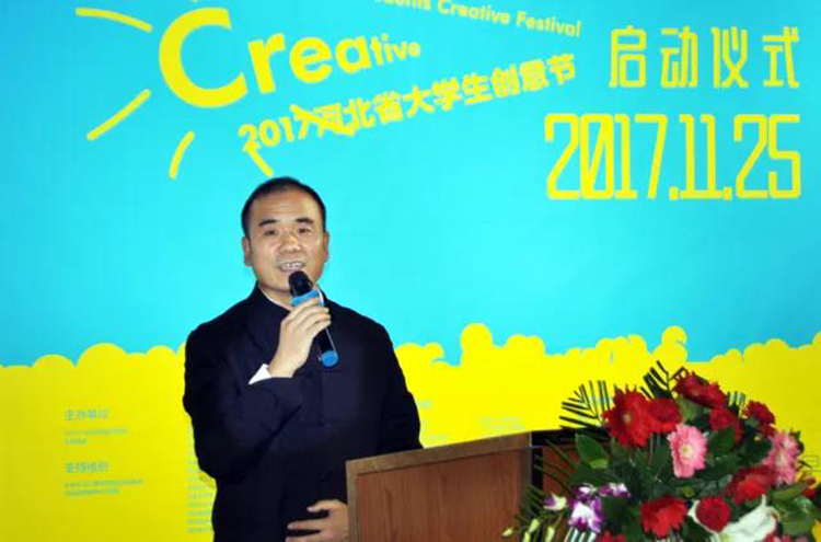微信图片_20171129172001