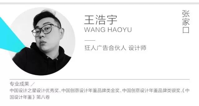 微信图片_20171129180305