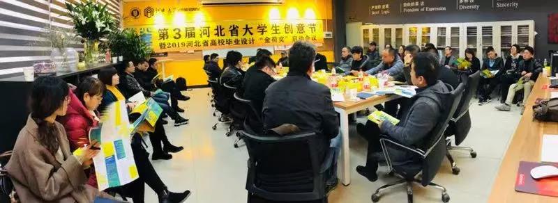 微信图片_20181112133722