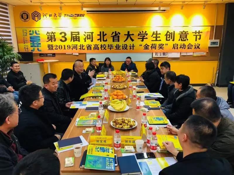 微信图片_20181112133743