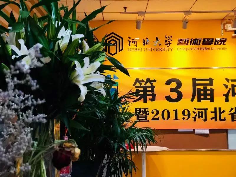 微信图片_20181112133749