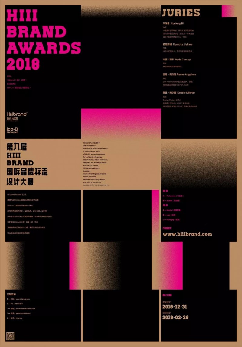 微信图片_20181115134805