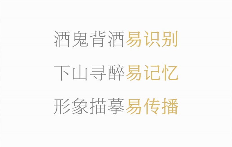 未标题-1_画板 1 副本 4
