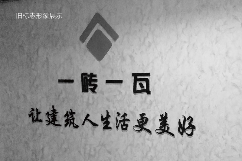 20190225微信案例上传-30