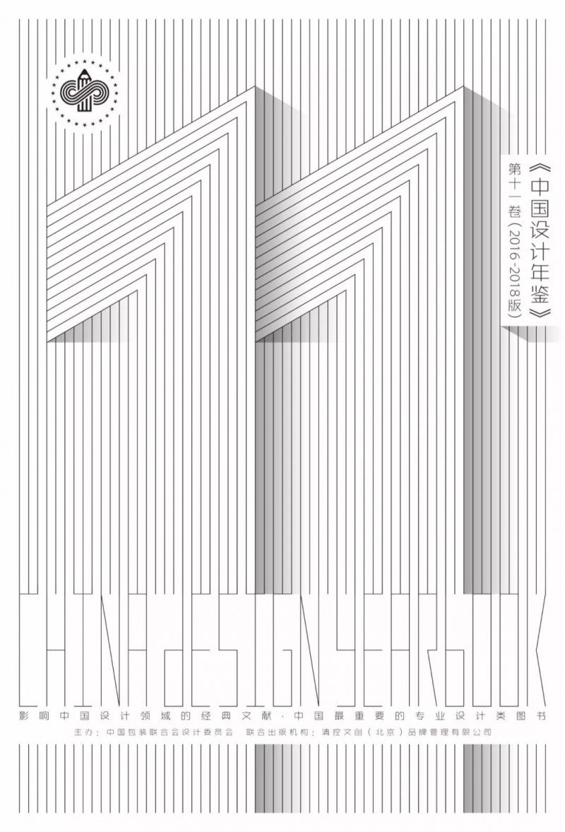 微信图片_20190325141835