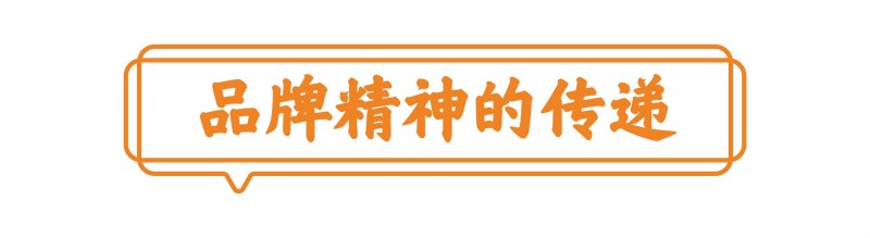 庄里鸭 新标志 2贴图-21