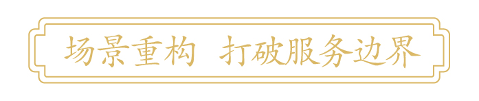 餐饮行业 规范(1)-11