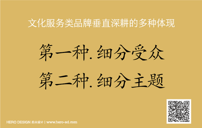 餐饮行业 规范(1)-16