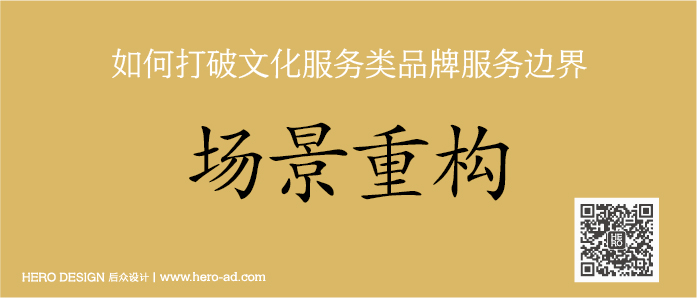 餐饮行业 规范(1)-17