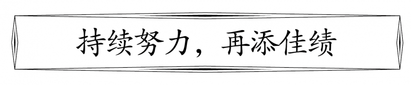 标题图片_画板 1 副本